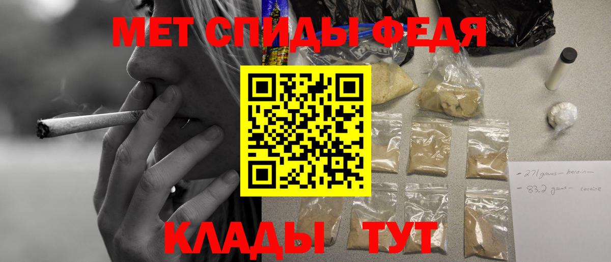 Амфетамин  АМФ 97%  Вход с VPN  Красногорск 