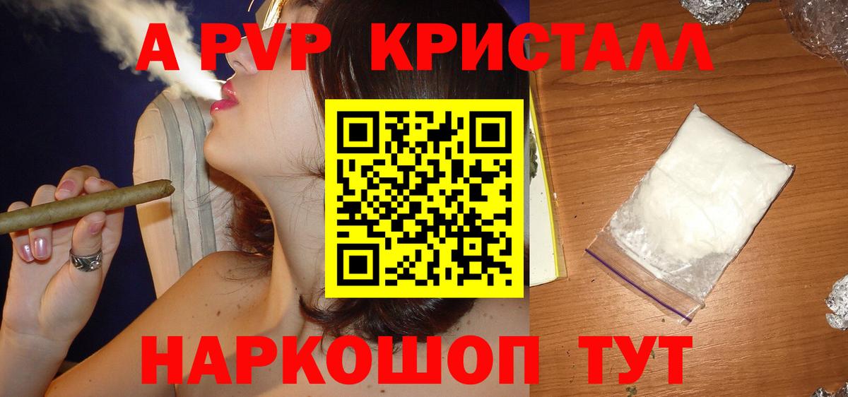 МЕФ Красногорск
