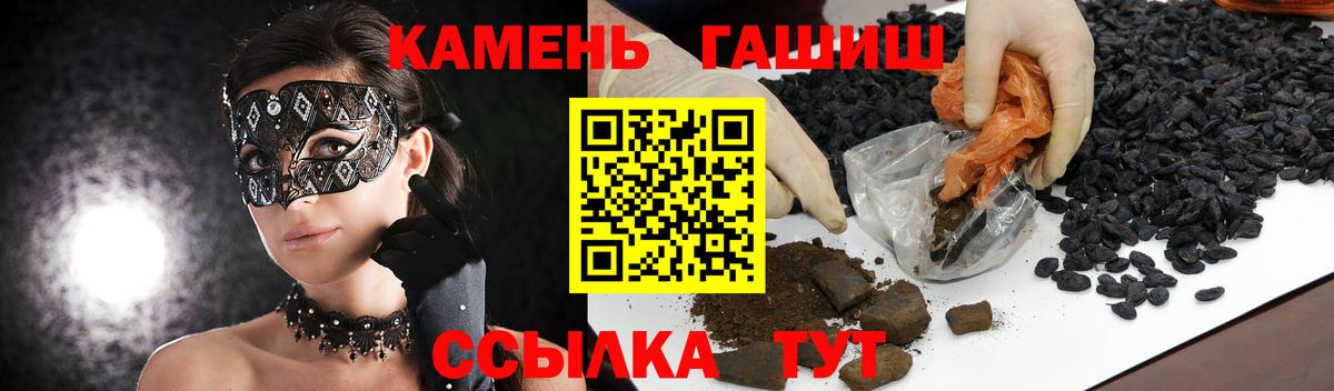 Красногорск  ГАШИШ  Вход с VPN  МЕТАМФЕТАМИН  Канабис  МЕФ   КОКАИН 