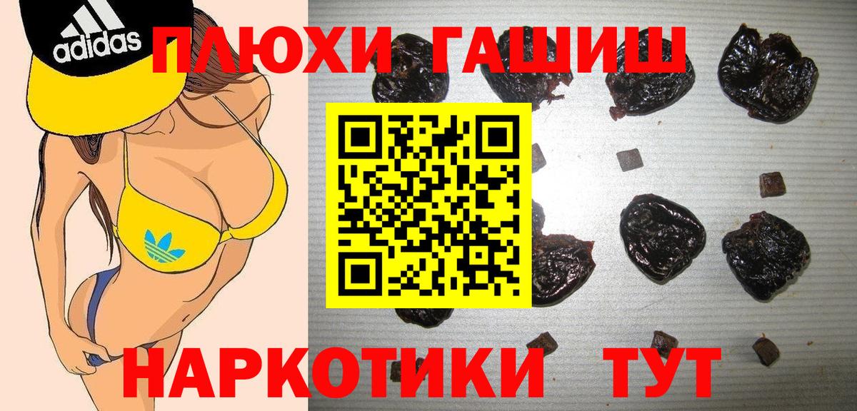 Гашиш Ice-O-Lator  цена наркотик  Красногорск  Гашиш хэш  Вход с VPN 