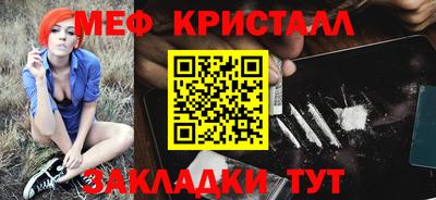 прущий лед Комсомольск-на-Амуре