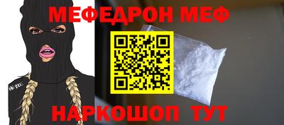 прущий лед Комсомольск-на-Амуре