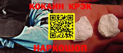 кристаллы Конаково