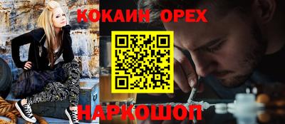 альфа пвп VHQ Кинель