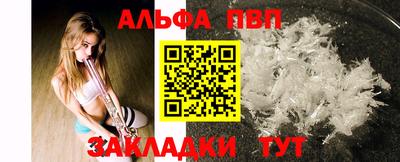 кристаллы Конаково