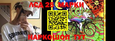 прущий лед Комсомольск-на-Амуре