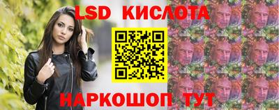 прущий лед Комсомольск-на-Амуре