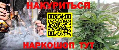 прущий лед Комсомольск-на-Амуре