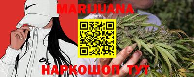 марки nbome Краснодар