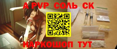 прущий лед Комсомольск-на-Амуре