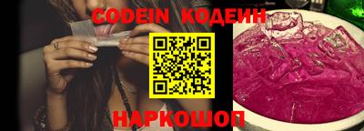 прущий лед Комсомольск-на-Амуре
