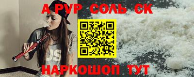 кристаллы Конаково