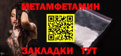 прущий лед Комсомольск-на-Амуре