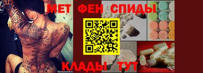 MDMA Краснокаменск