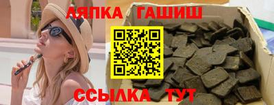 индика Кингисепп