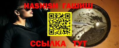 кристаллы Конаково