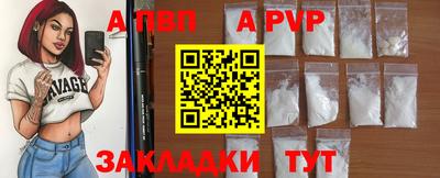 кристаллы Конаково
