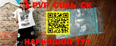 кристаллы Конаково