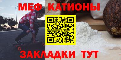 кристаллы Конаково