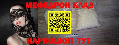 мдпв Коммунар