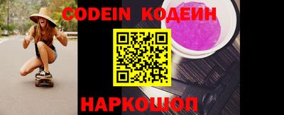 альфа пвп VHQ Кинель
