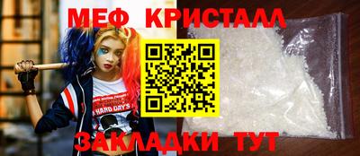 альфа пвп VHQ Кинель