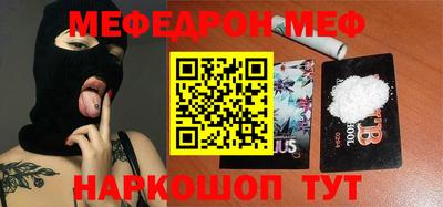 кристаллы Конаково