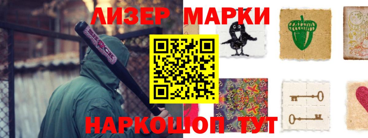 ЛСД экстази ecstasy Красногорск
