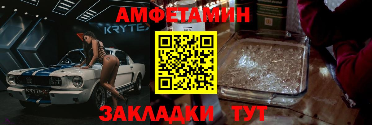 Первитин мет Красногорск