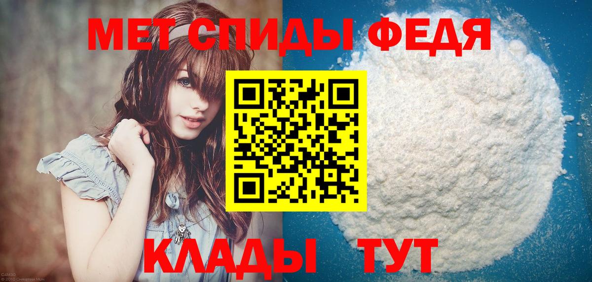 Красногорск  МЕТАМФЕТАМИН кристалл  Вход с VPN 