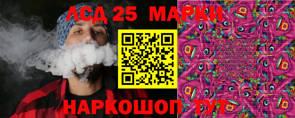 Марки NBOMe 1,8мг Красногорск