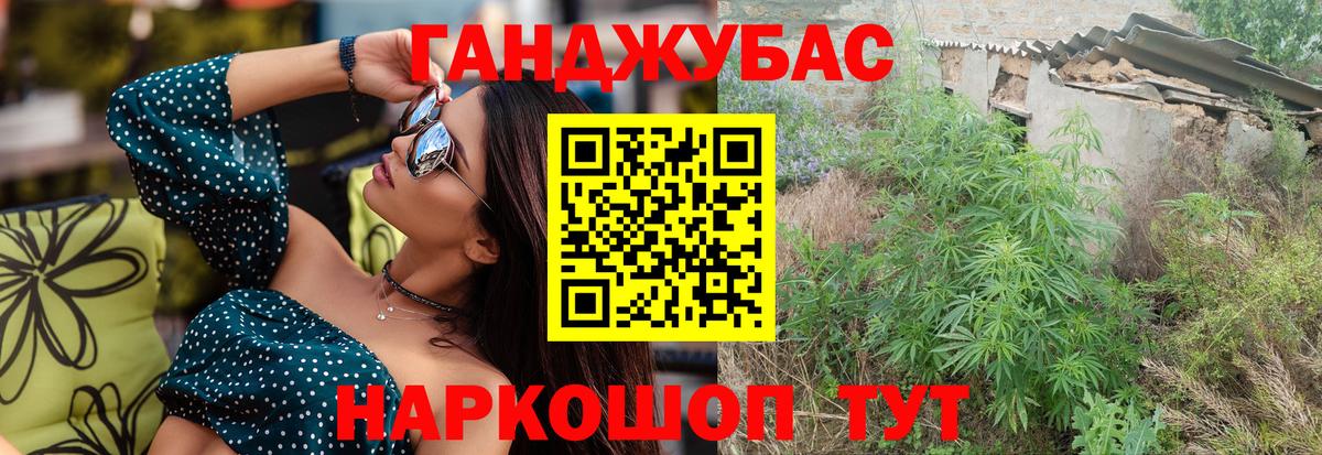 Шишки марихуана индика  Вход с VPN  Шишки марихуана гибрид  Канабис план  Красногорск 